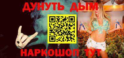 прущая мука Аргун