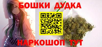 прущая мука Аргун