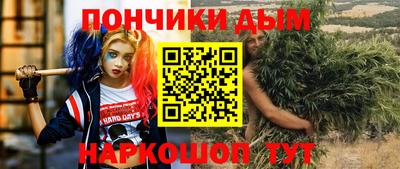 ALPHA-PVP Балаково