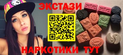 марки lsd Балахна