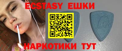 ALPHA PVP Апшеронск