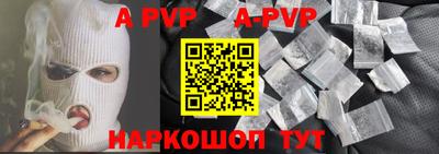 меф Балашиха