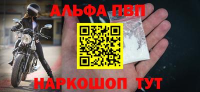 меф Балашиха