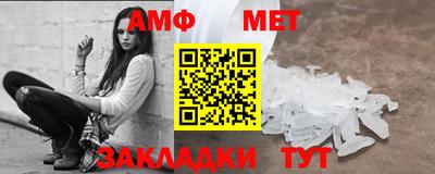 ALPHA PVP Апшеронск