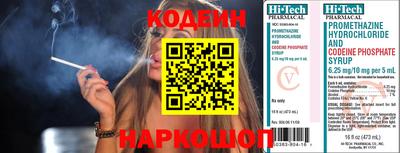 ALPHA-PVP Балаково