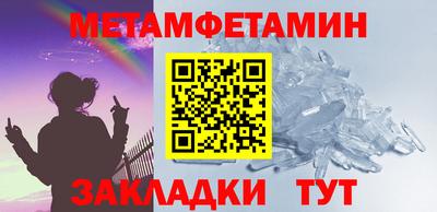 ALPHA-PVP Балаково