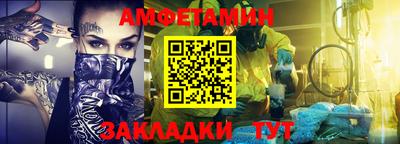 ALPHA PVP Апрелевка