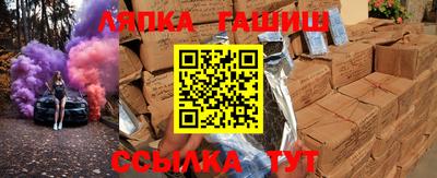 прущая мука Аргун