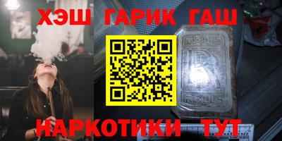 прущая мука Аргун