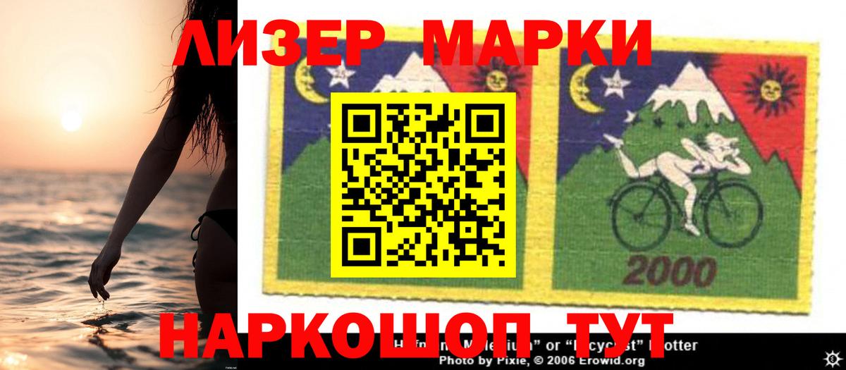 Лсд 25 экстази кислота  LSD-25 экстази  Бийск 