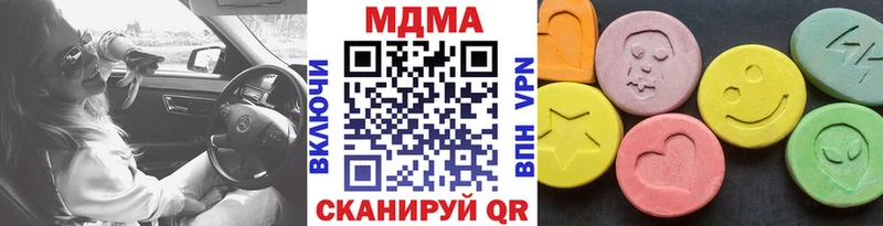 MDMA кристаллы  Бийск 
