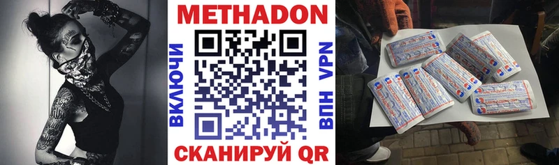 kraken онион  Бийск  МЕТАДОН кристалл 