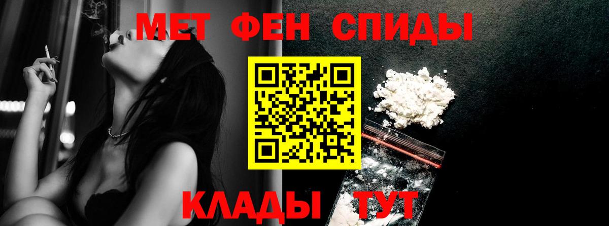  Кокаин Бийск