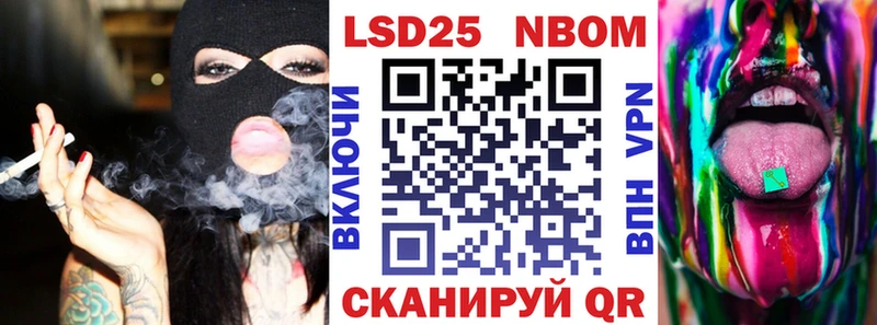 сколько стоит  Бийск  Марки 25I-NBOMe 1,5мг 