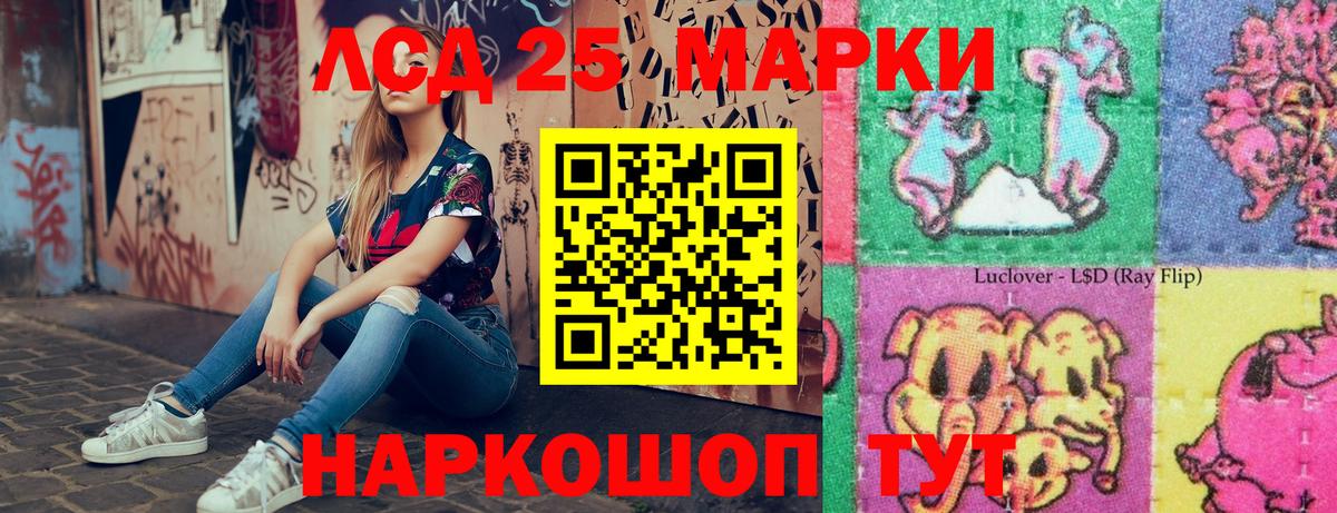 ГАШ  КОКАИН  Вход с VPN  МЕТАМФЕТАМИН  Alpha PVP СОЛЬ   Гашиш  Бийск  МДМА  Меф  