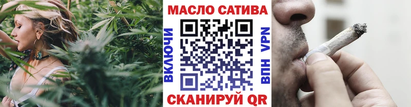 Дистиллят ТГК THC oil  Бийск 