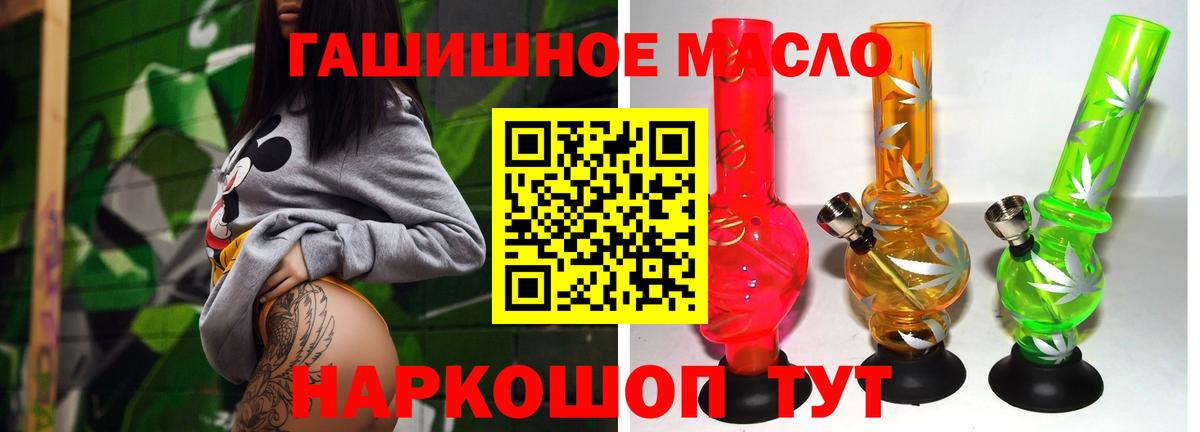 Дистиллят ТГК Wax Бийск