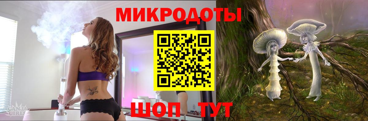 Псилоцибиновые грибы мухоморы Бийск