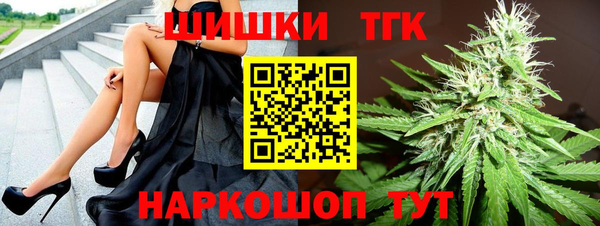 Каннабис планчик  Канабис VHQ  Каннабис THC 21%  Бийск  МАРИХУАНА марихуана 