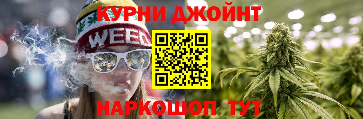 Бийск  Канабис план  МАРИХУАНА план  Вход с VPN  МАРИХУАНА SATIVA & INDICA 
